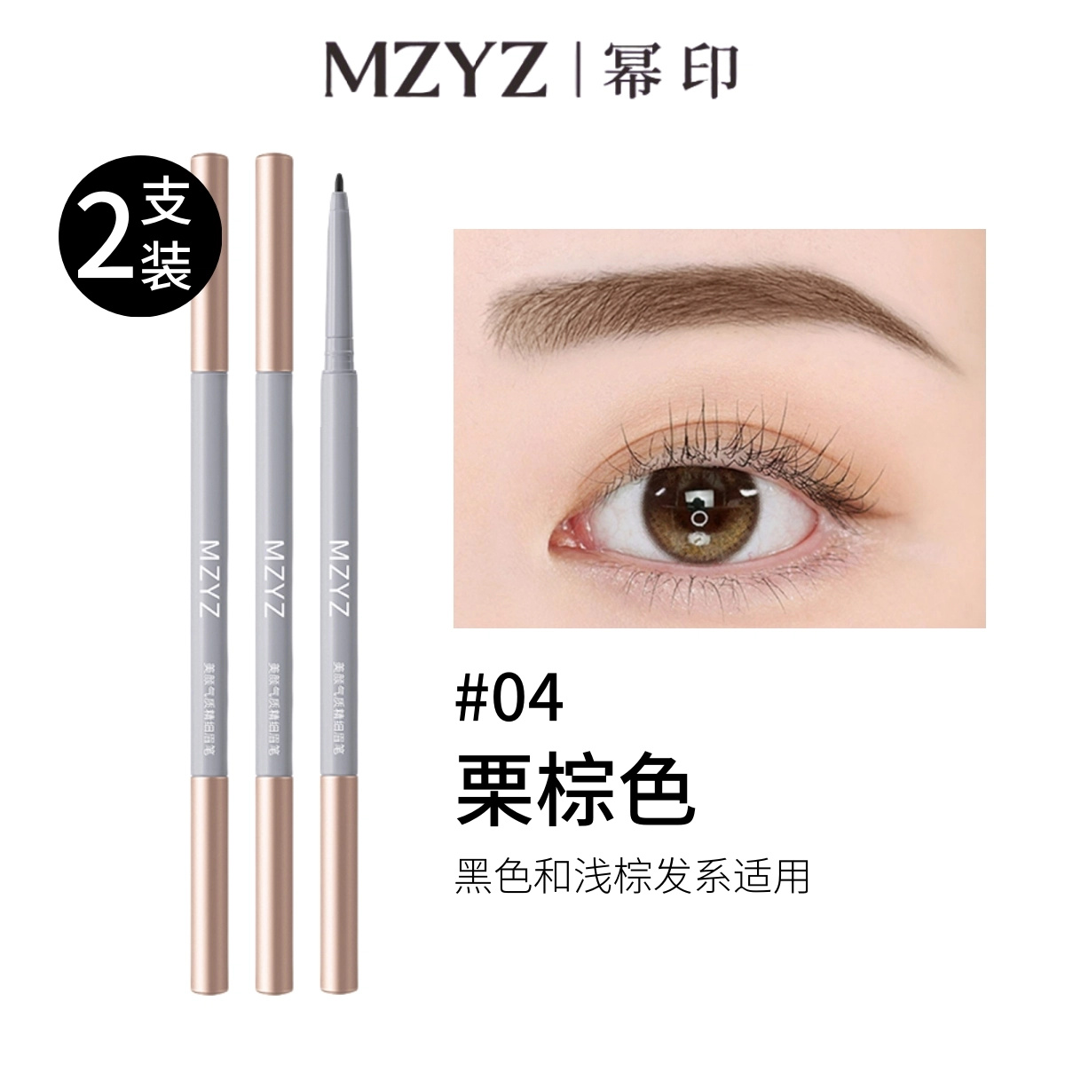 MZYZ 0.1g