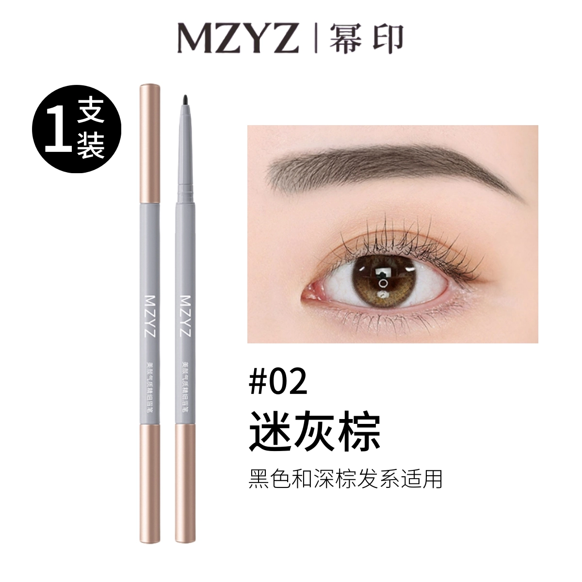 MZYZ 0.1g
