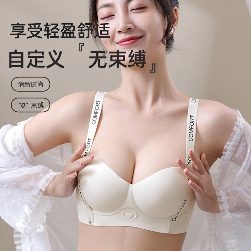 轻迎 半杯内衣小胸聚拢显大防下垂上托立挺无痕无钢圈美背果冻文胸罩女文胸 女款