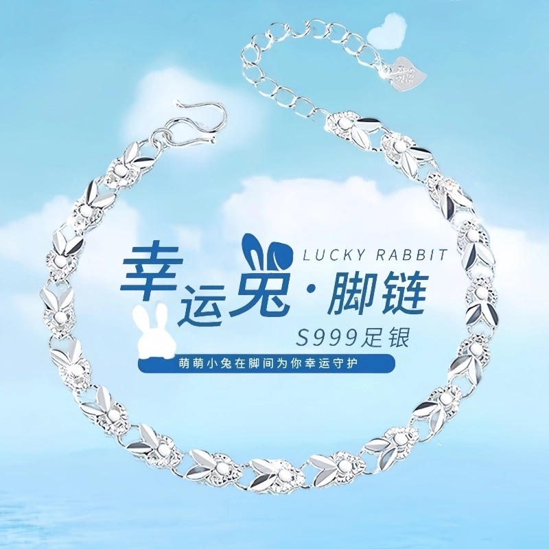 ins S999