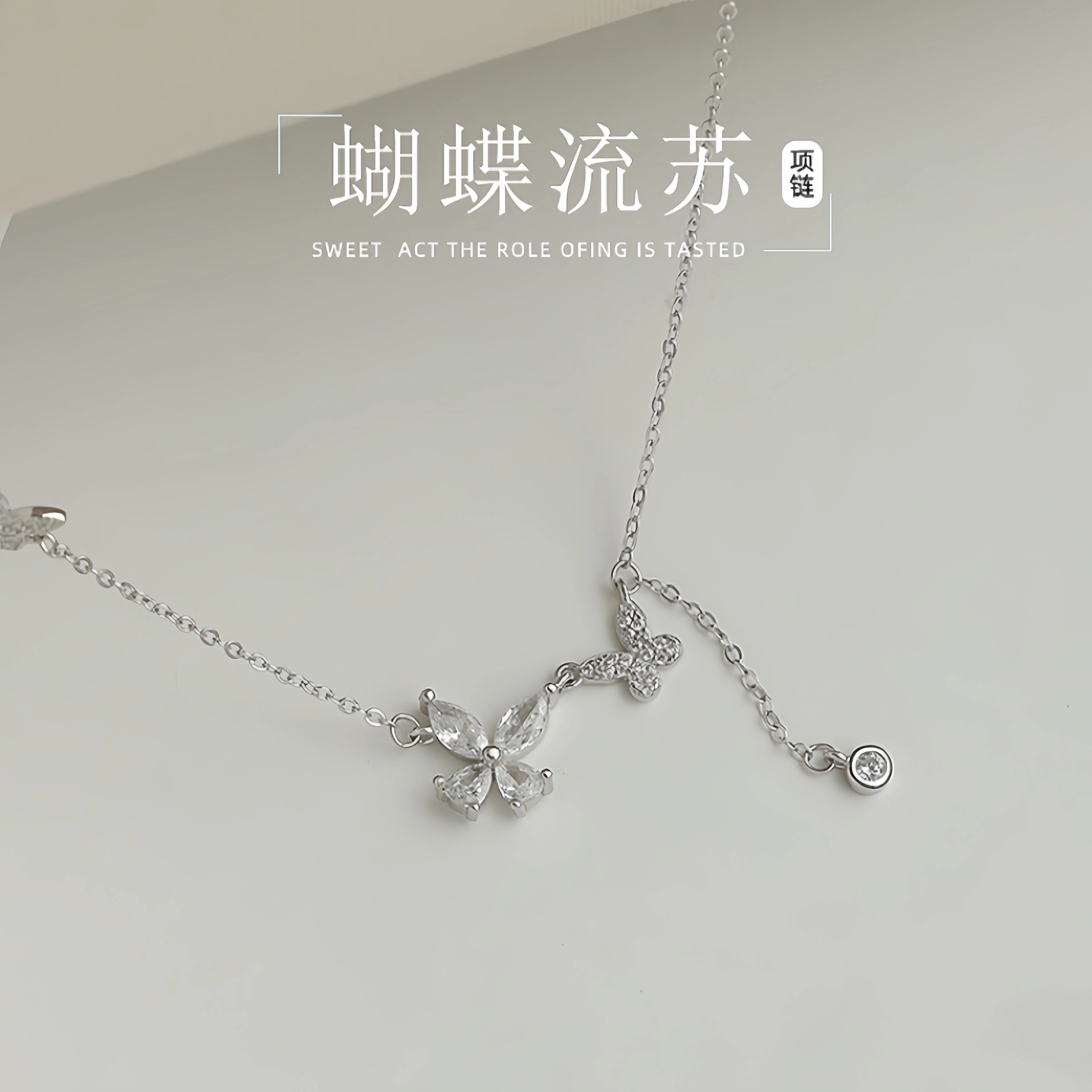 ins S925