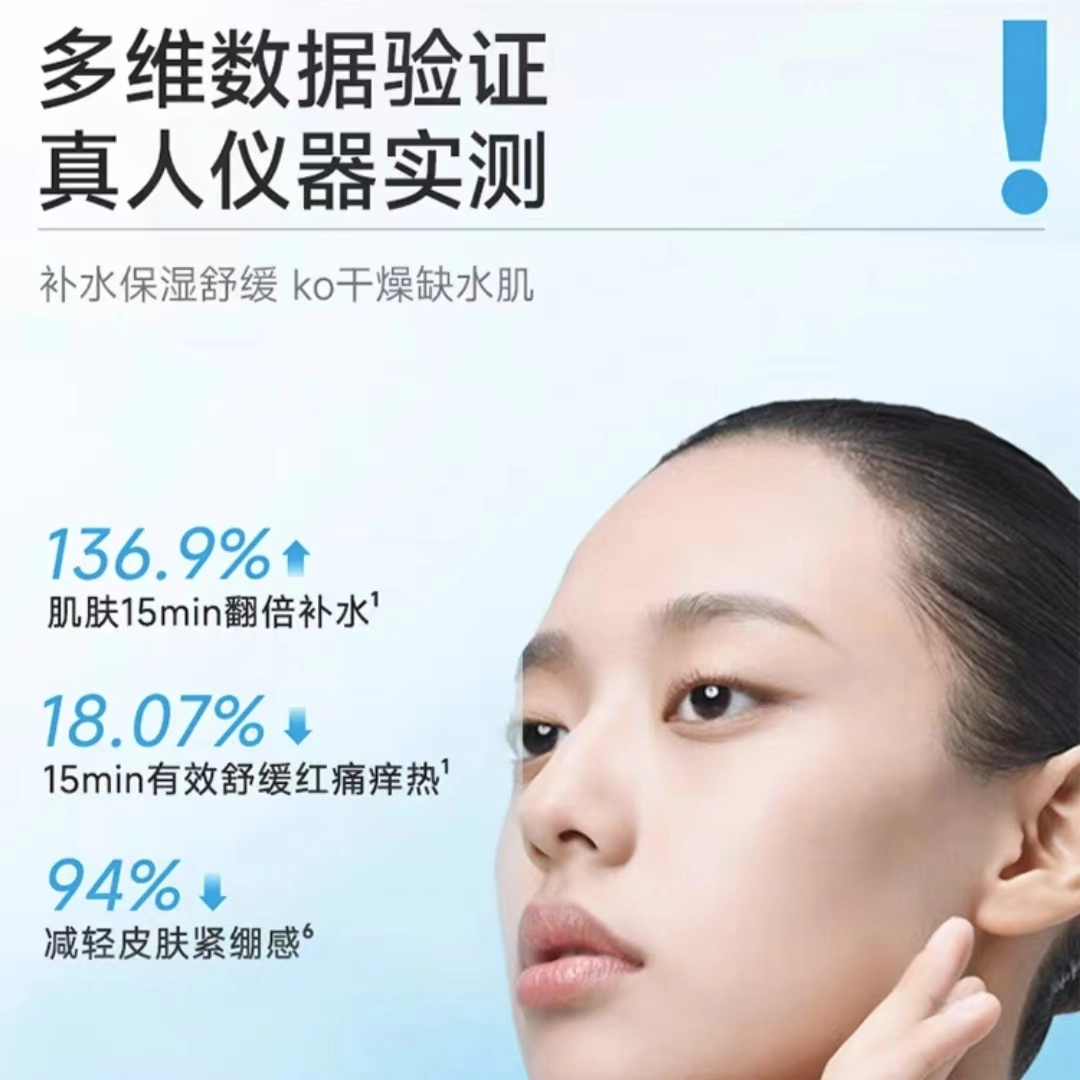 绽妍 小水膜面膜 保湿补水 敏感性肤质