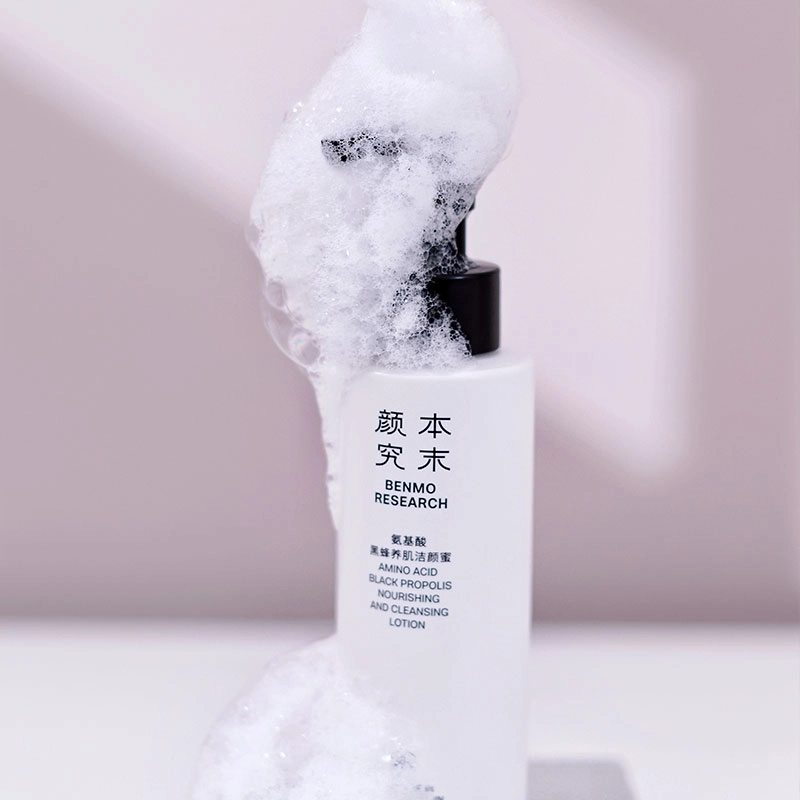 本末颜究 黑蜂养肌氨基酸洁颜蜜 清爽控油清洁