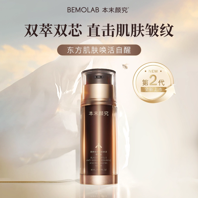 40ml