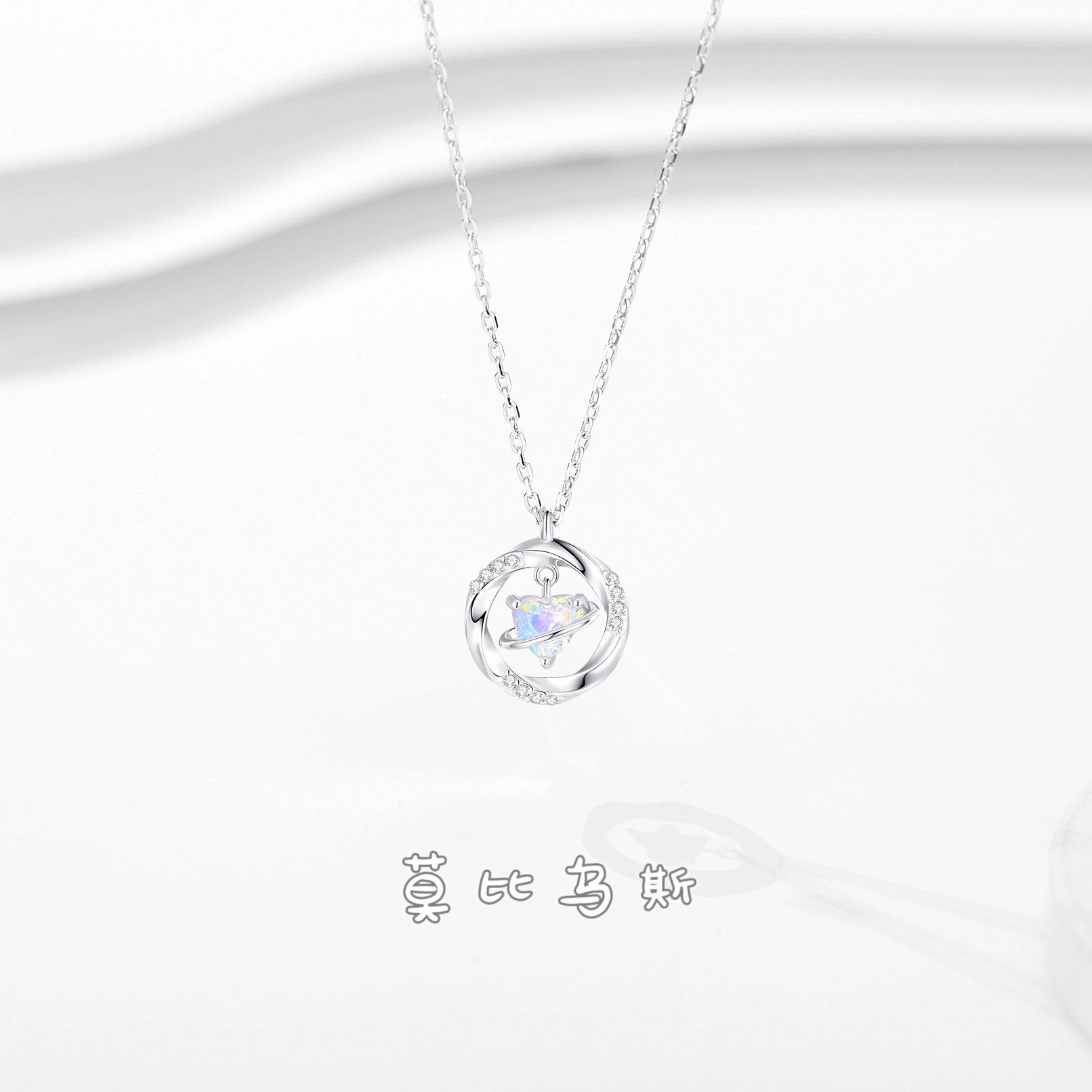 ins 925