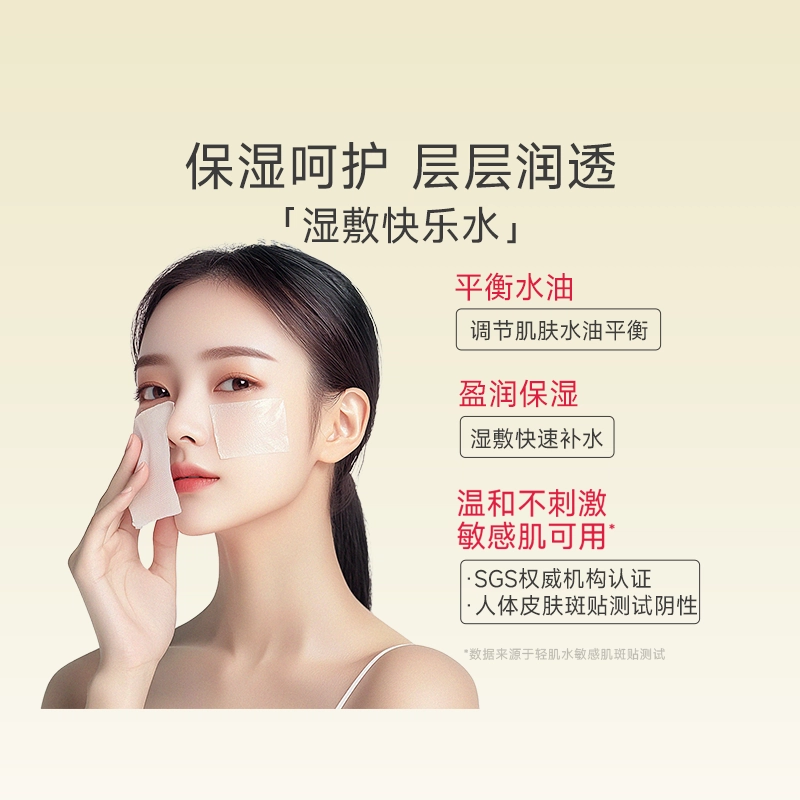 5ml+5ml+ 50g+ 100ml