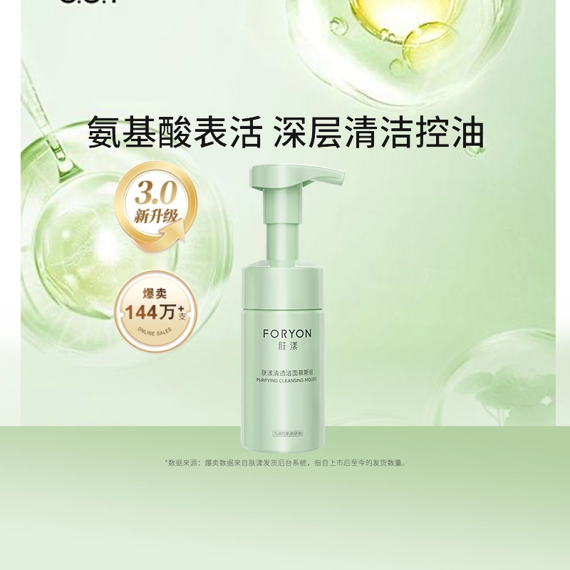 肤漾 油皮护肤品套装 祛痘舒缓保湿清爽补水控油