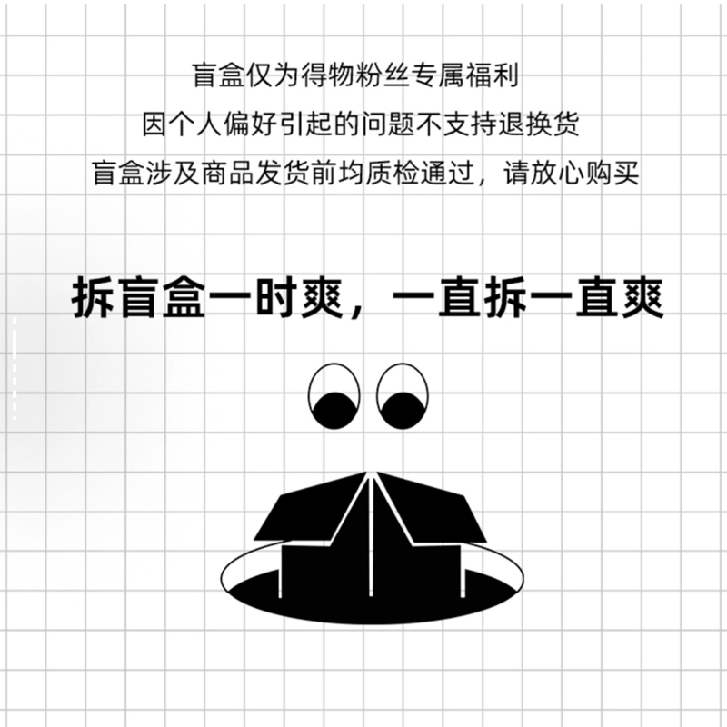 轻迎 毛巾底篮球袜透气百搭运动加厚耐磨防滑吸汗实战专业训练袜子盲盒 男款