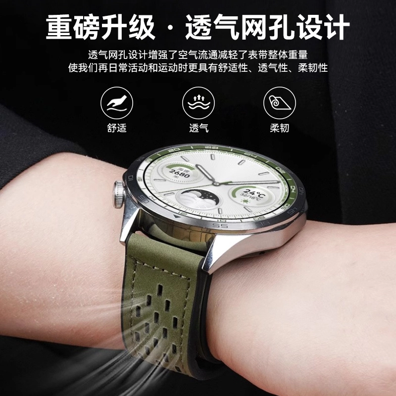 LIAVNAS 140-245mm GT6GT5GT4watch4GT5GT3proGT2E