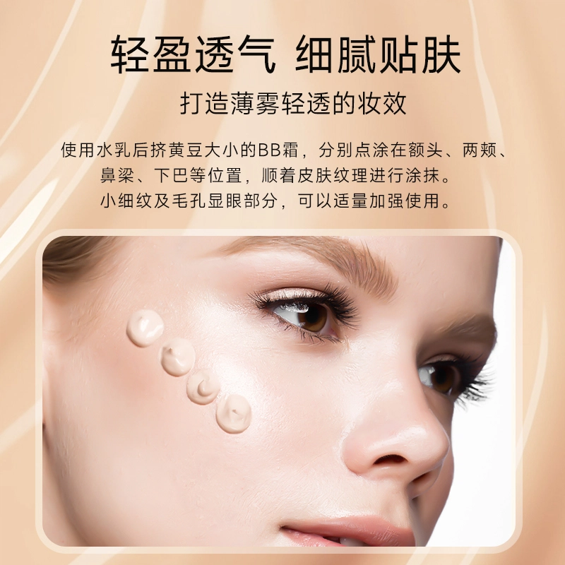 GEMCORE BB 30ml