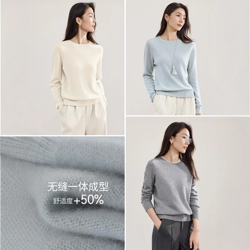 佐塞斯 高端品质轻奢软糯秋冬低领毛衣内搭百搭打底羊绒衫 女款
