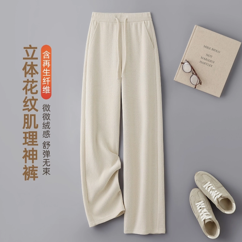 佐塞斯 高端品质轻奢懒人神裤肌理加厚复合直筒裤秋冬季软糯垂感利落长裤休闲裤 女款