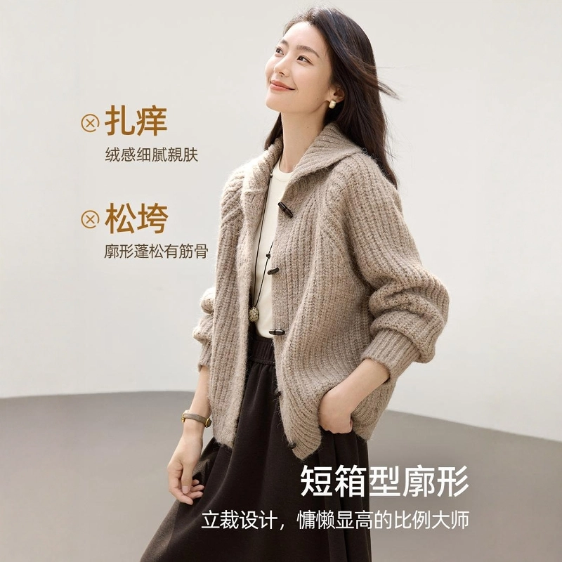 佐塞斯 高端品质轻奢时髦立领毛衣女冬季拼皮粗棒针加厚针织开衫截短外套 女款