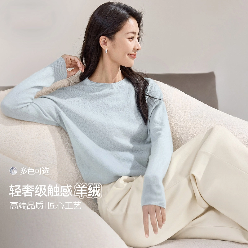 佐塞斯 高端品质轻奢软糯秋冬低领毛衣内搭百搭打底羊绒衫 女款