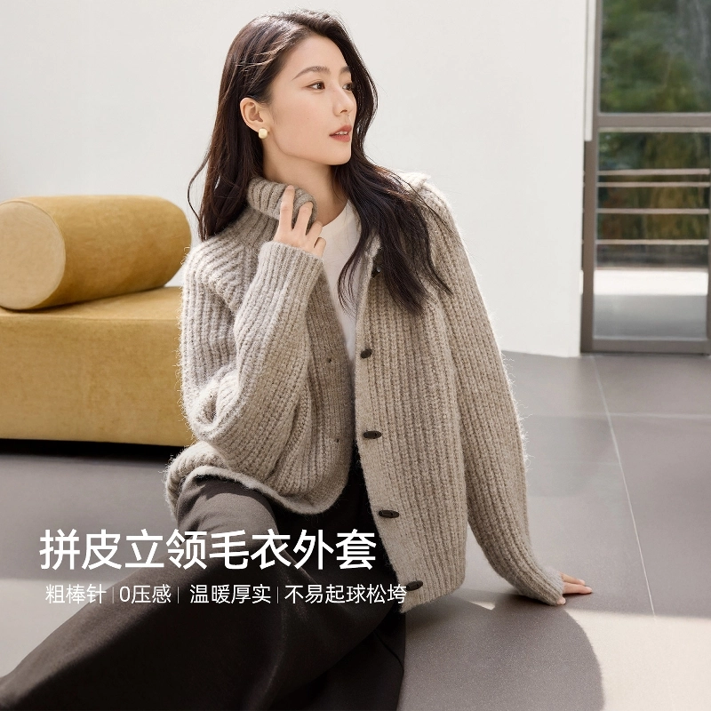 佐塞斯 高端品质轻奢时髦立领毛衣女冬季拼皮粗棒针加厚针织开衫截短外套 女款