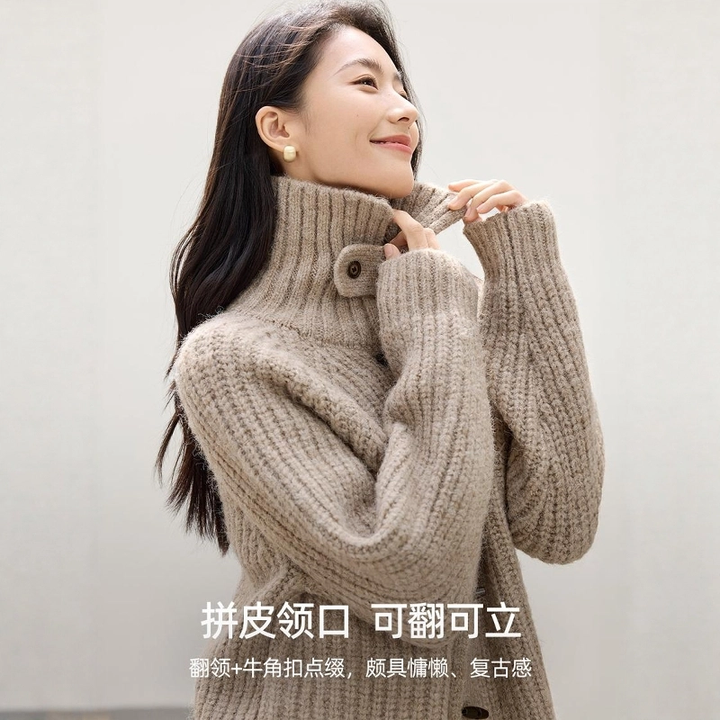 佐塞斯 高端品质轻奢时髦立领毛衣女冬季拼皮粗棒针加厚针织开衫截短外套 女款