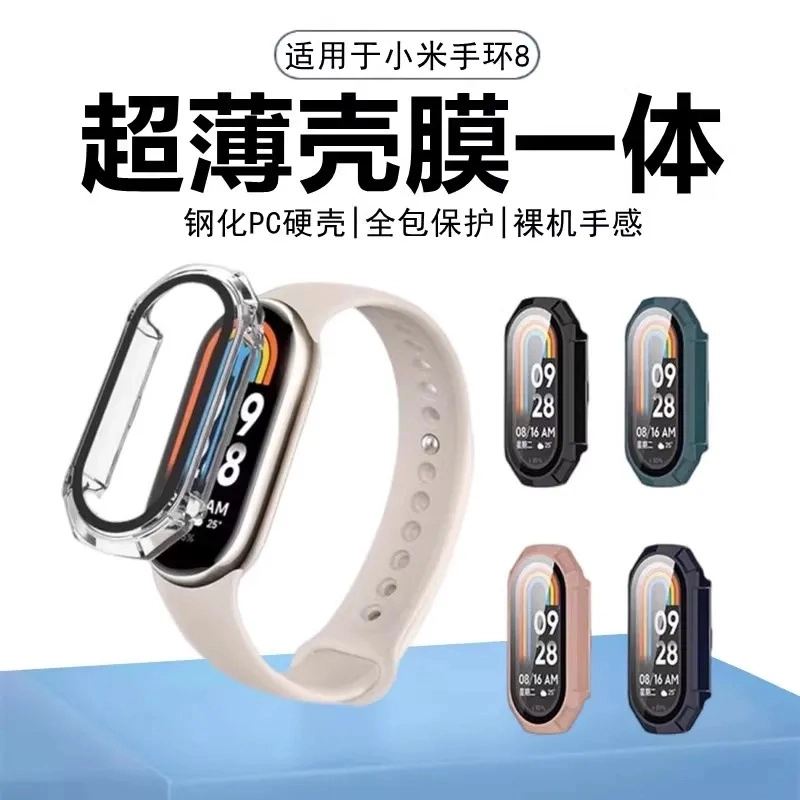 987NFC+PC