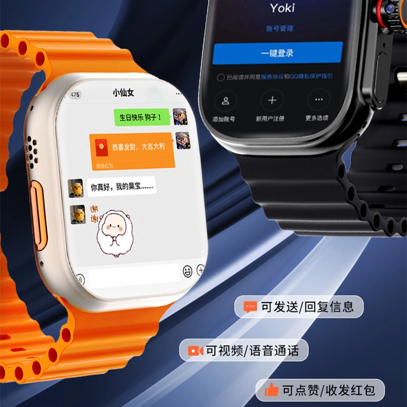app QQWIFI