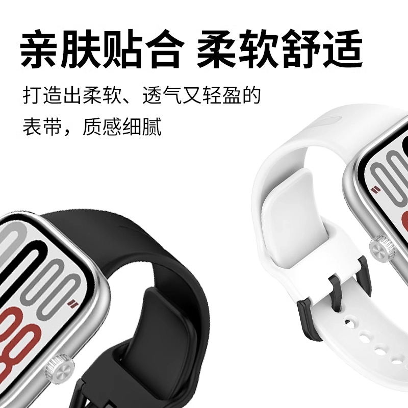 目悦凯 红米适用 手表表带 硅胶材质 高颜值简约风户外运动防水防汗舒适佩戴 学生男女同款通用
