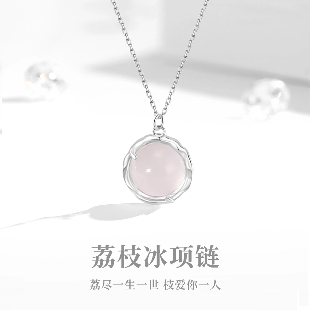 【告白专属】 周大生 招桃花连理枝白月光荔枝冻吃定你了 可爱猫咪吊坠精致浪漫简约礼盒 #好运天然 玉髓 项链 男女同款情侣款