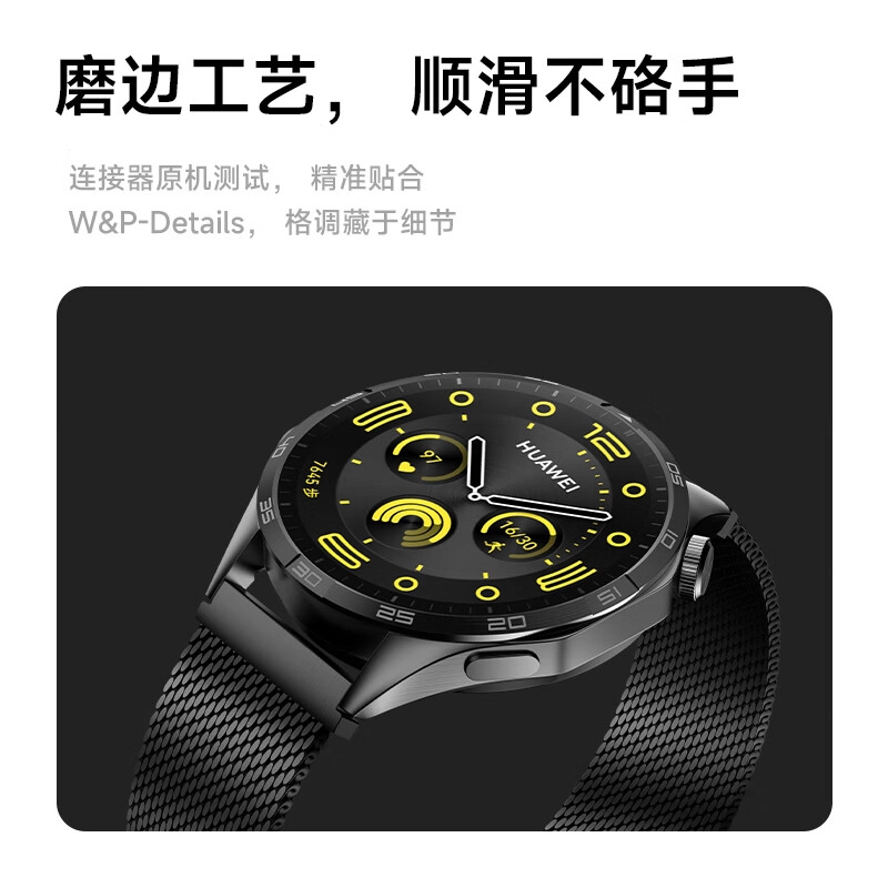 46mm
