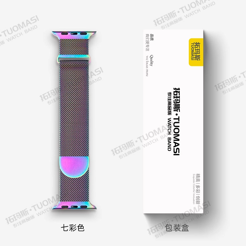 拓玛斯 表带 苹果适用 不锈钢材质 两节半圆磁吸米兰尼斯时尚不锈钢表带男女通用百搭时尚金属腕带