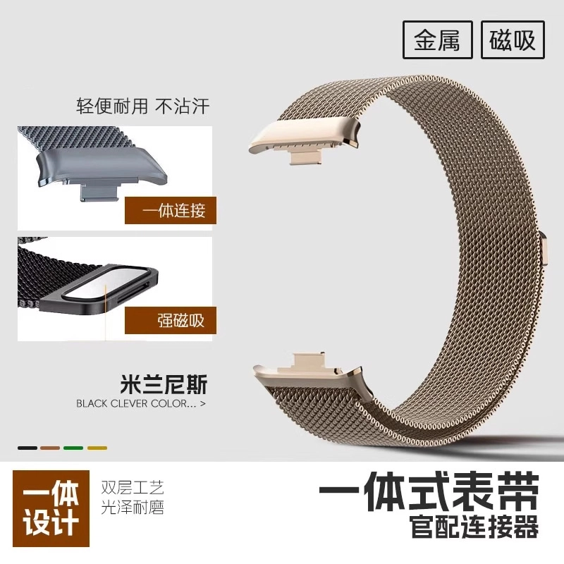 Xiami 89Pro
