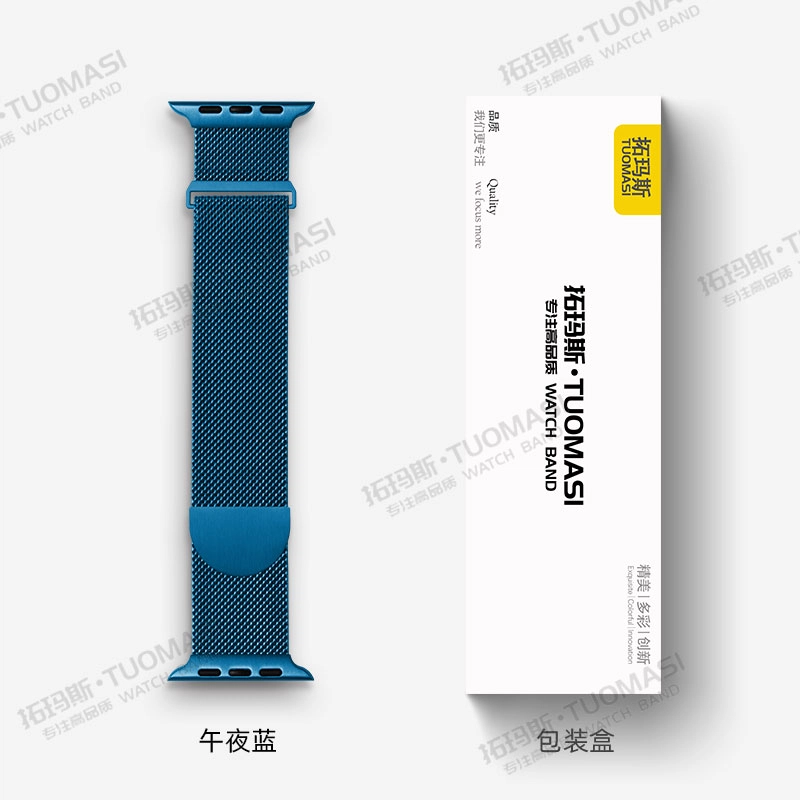 拓玛斯 表带 苹果适用 不锈钢材质 两节半圆磁吸米兰尼斯时尚不锈钢表带男女通用百搭时尚金属腕带