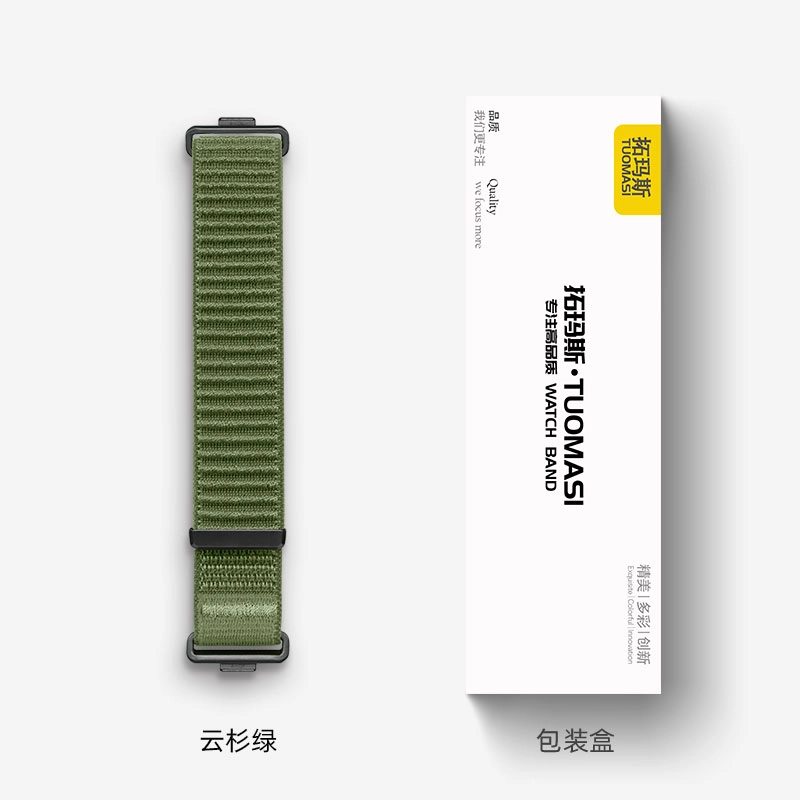 watch Fit44Pro3 ins