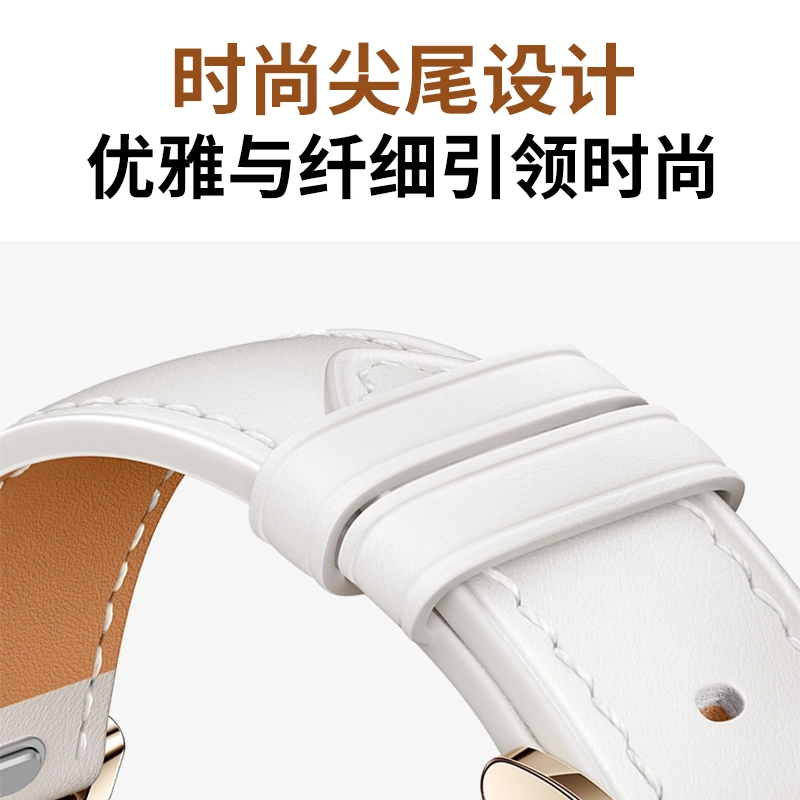 拓玛斯 华为适用 手表表带 真皮材质 高级休闲运动美拉德百搭秋冬高级感女款腕带