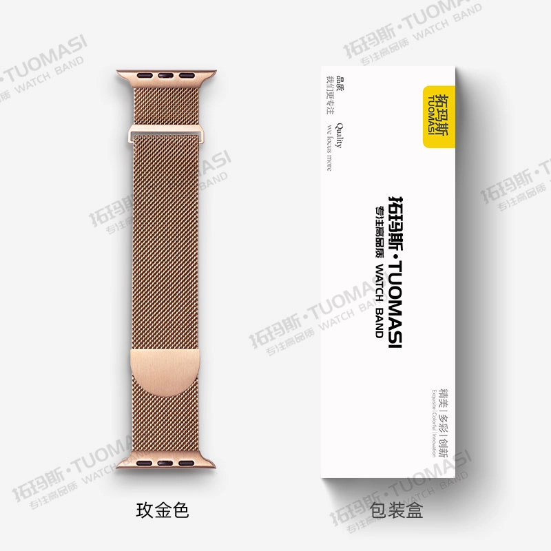 拓玛斯 表带 苹果适用 不锈钢材质 两节半圆磁吸米兰尼斯时尚不锈钢表带男女通用百搭时尚金属腕带