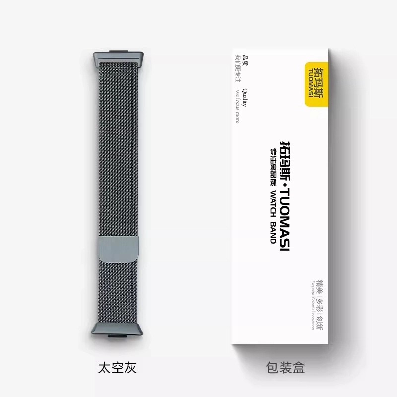 拓玛斯 华为适用 手表表带 不锈钢材质 一体米兰尼斯磁吸百搭  夏天必备男女通用