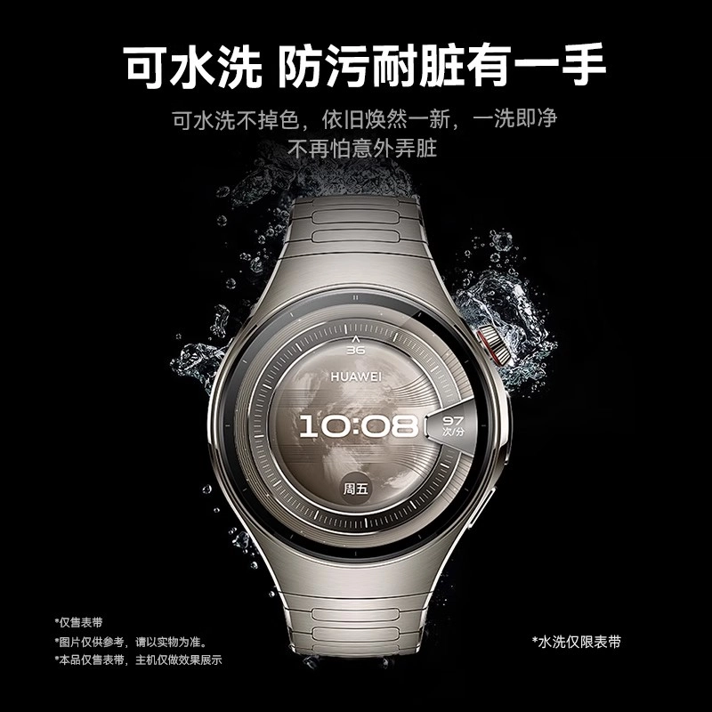 HUAWEI WATCH 5 220mm 46mm