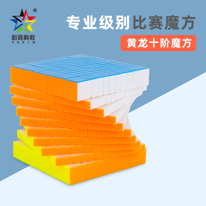 YX10711110