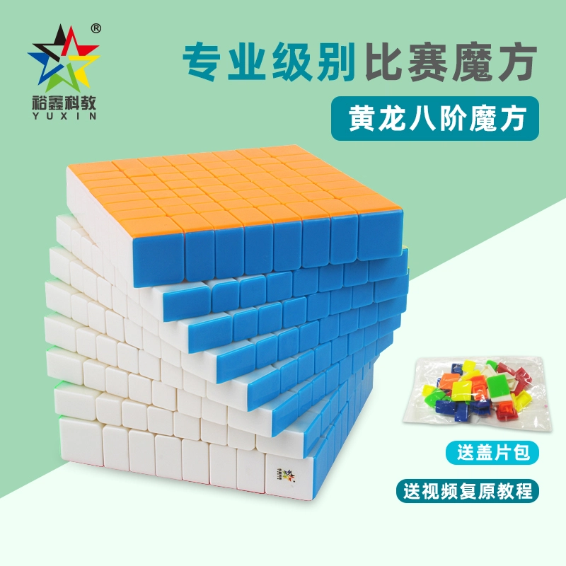 YX106989