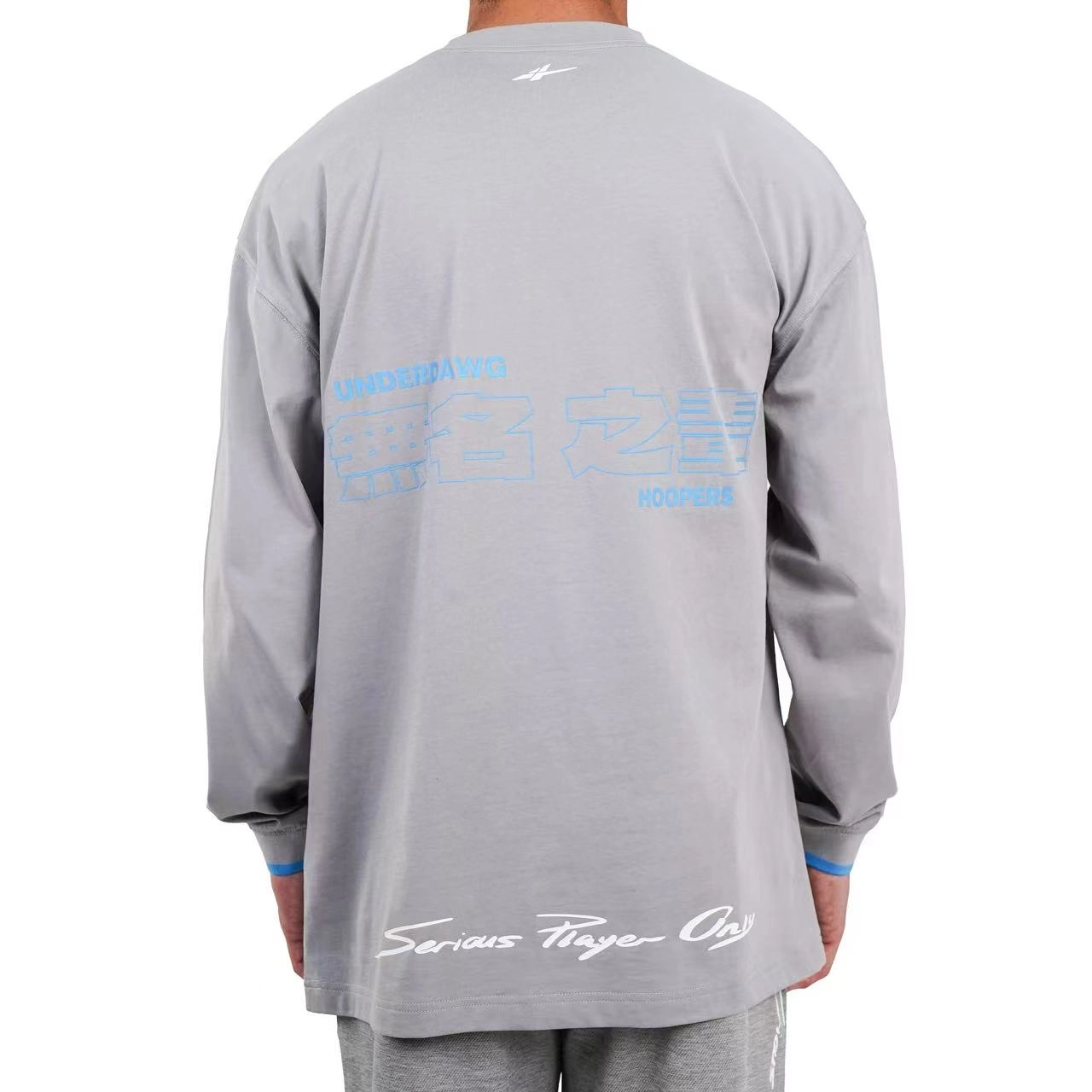 Serious Player Only x UNDERDAWG HOOPERS T
