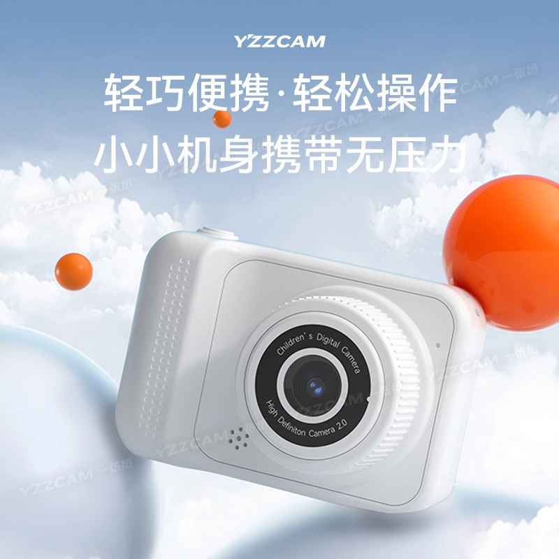 西瓜藤 微单相机 高像素 可拍照 可上传手机 校园数码 智能玩具