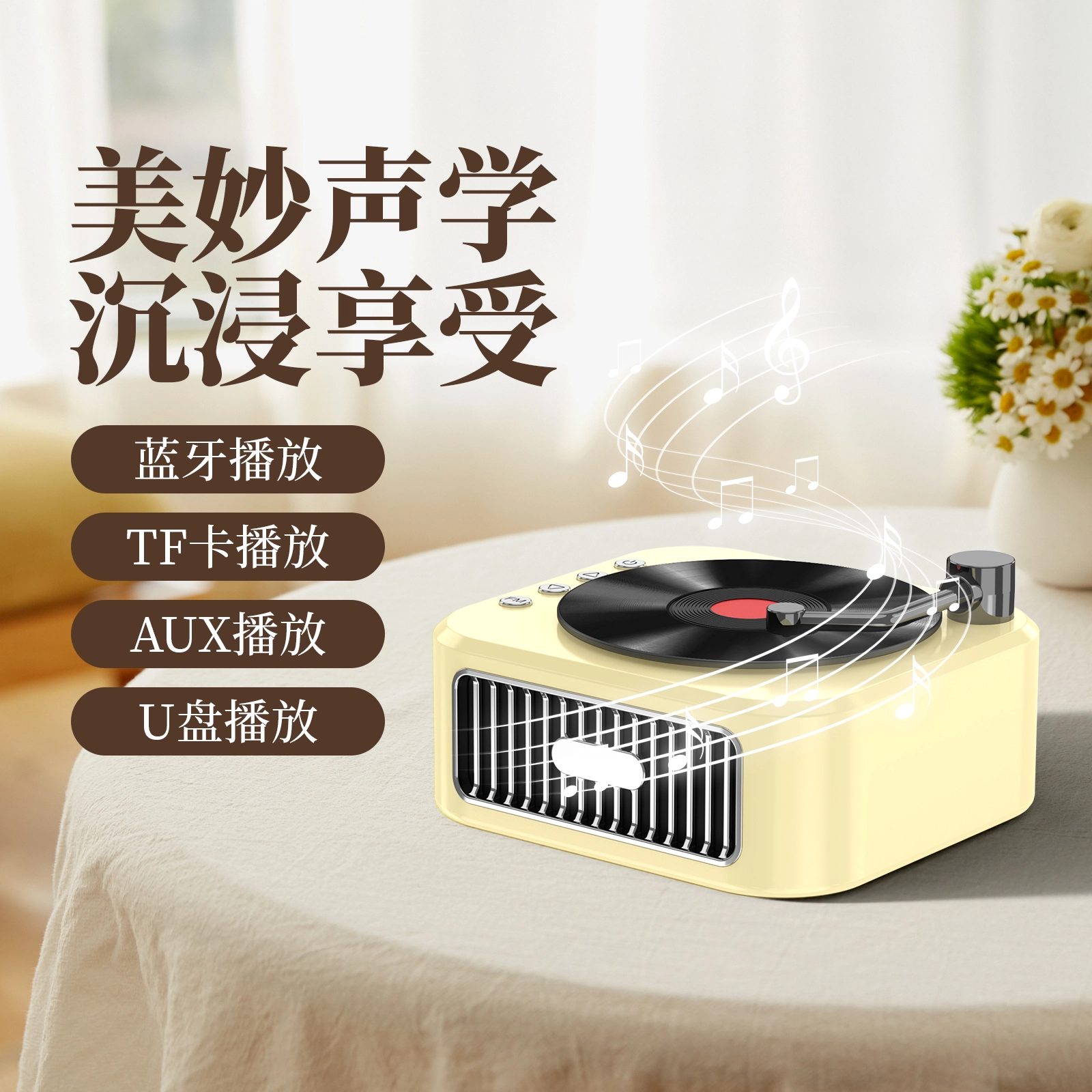 西瓜藤 蓝牙音响 毕业季礼 赠同学 男女朋友 复古迷你音响 智能玩具