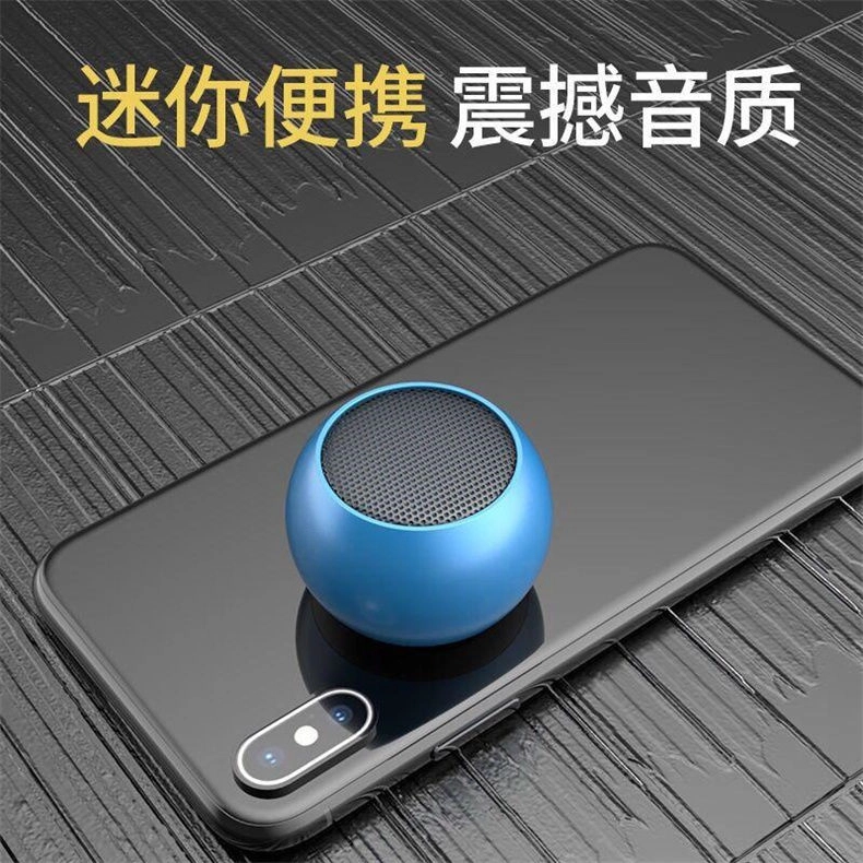 西瓜藤 无线蓝牙音响 插卡户外 随身便携式 低音炮 智能玩具