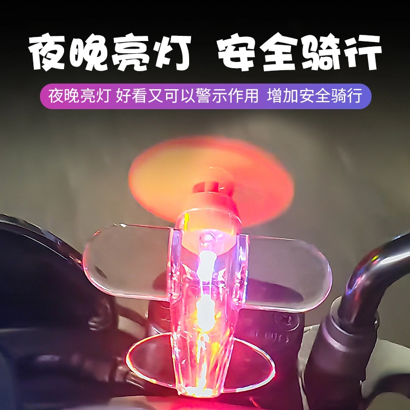 LED