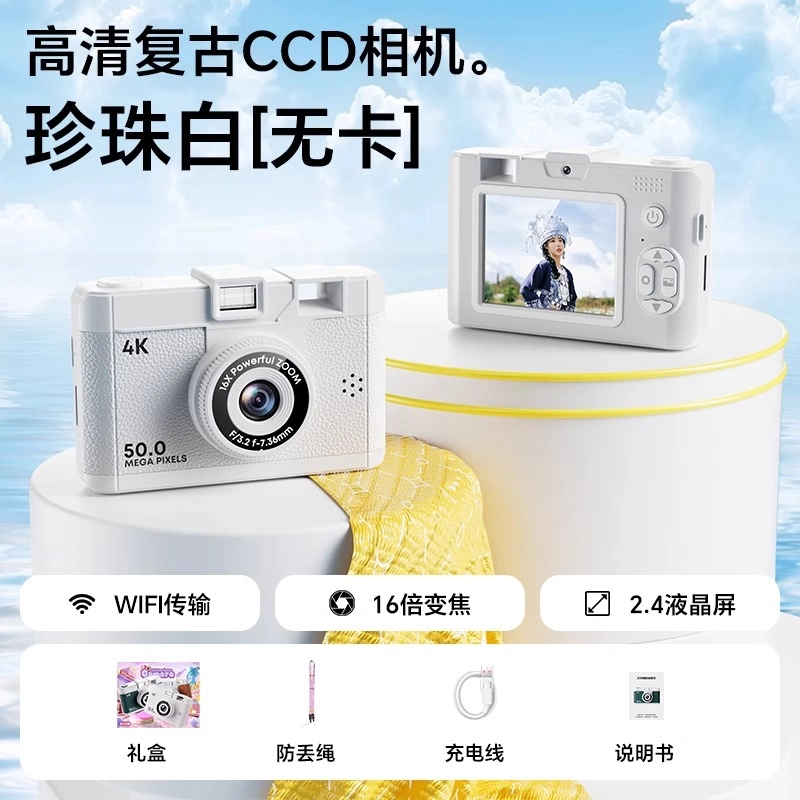 CCD