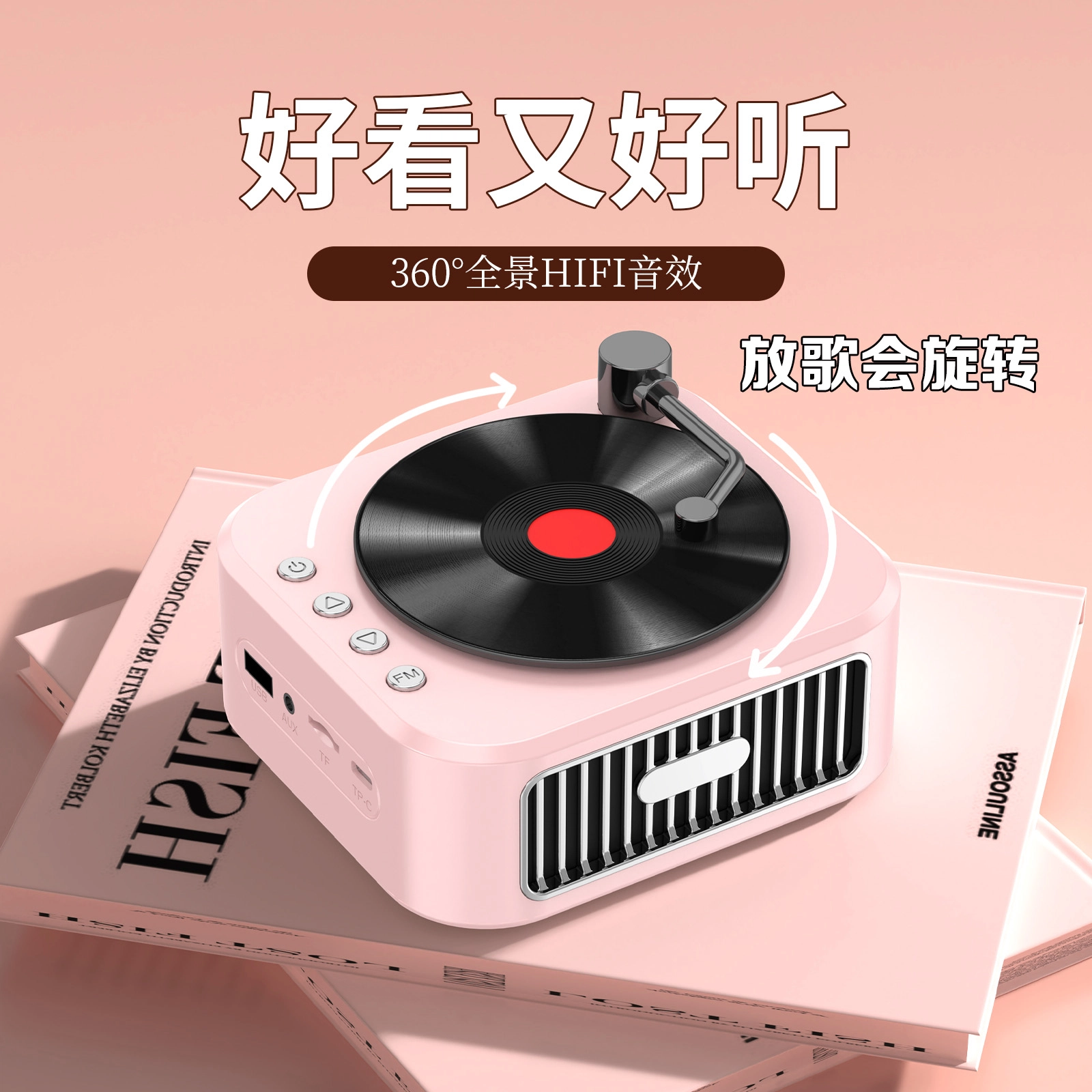 西瓜藤 蓝牙音响 毕业季礼 赠同学 男女朋友 复古迷你音响 智能玩具