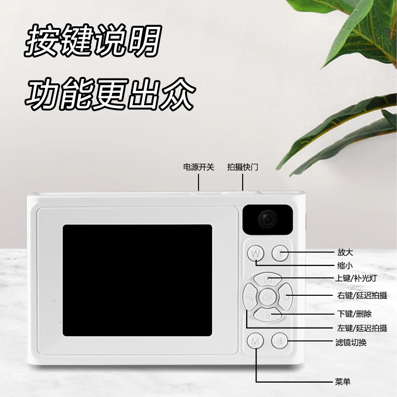 西瓜藤 高清双摄 数码相机 旅游拍照 录视频 智能玩具