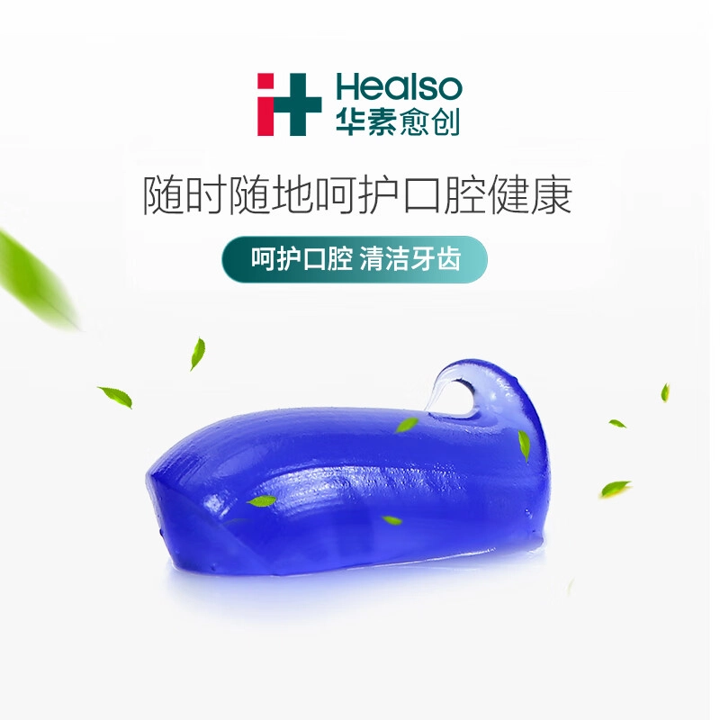 华素愈创 修复洗牙拔牙正畸黏膜修复口腔牙膏 清洁清新口气牙周护理护龈