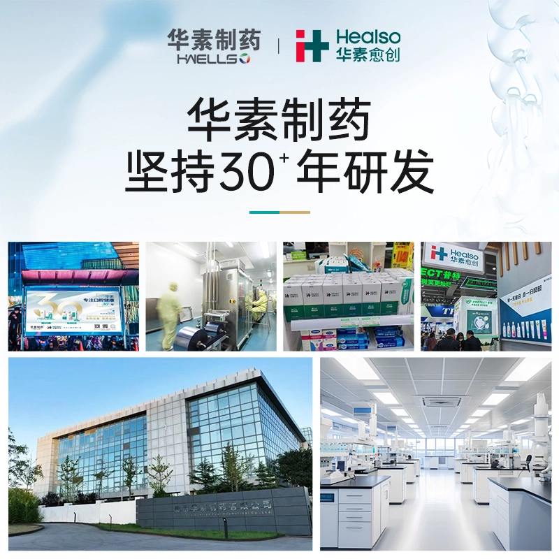 华素愈创 多效护龈修复牙龈牙膏 清洁清新口气牙周护理护龈防龋齿抗敏感