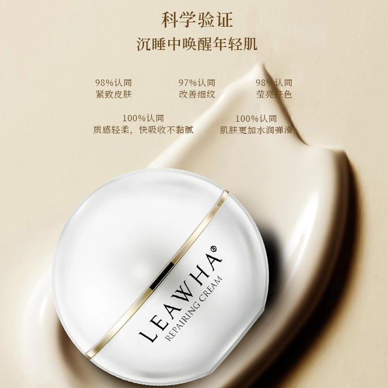 LEAWHA 10g