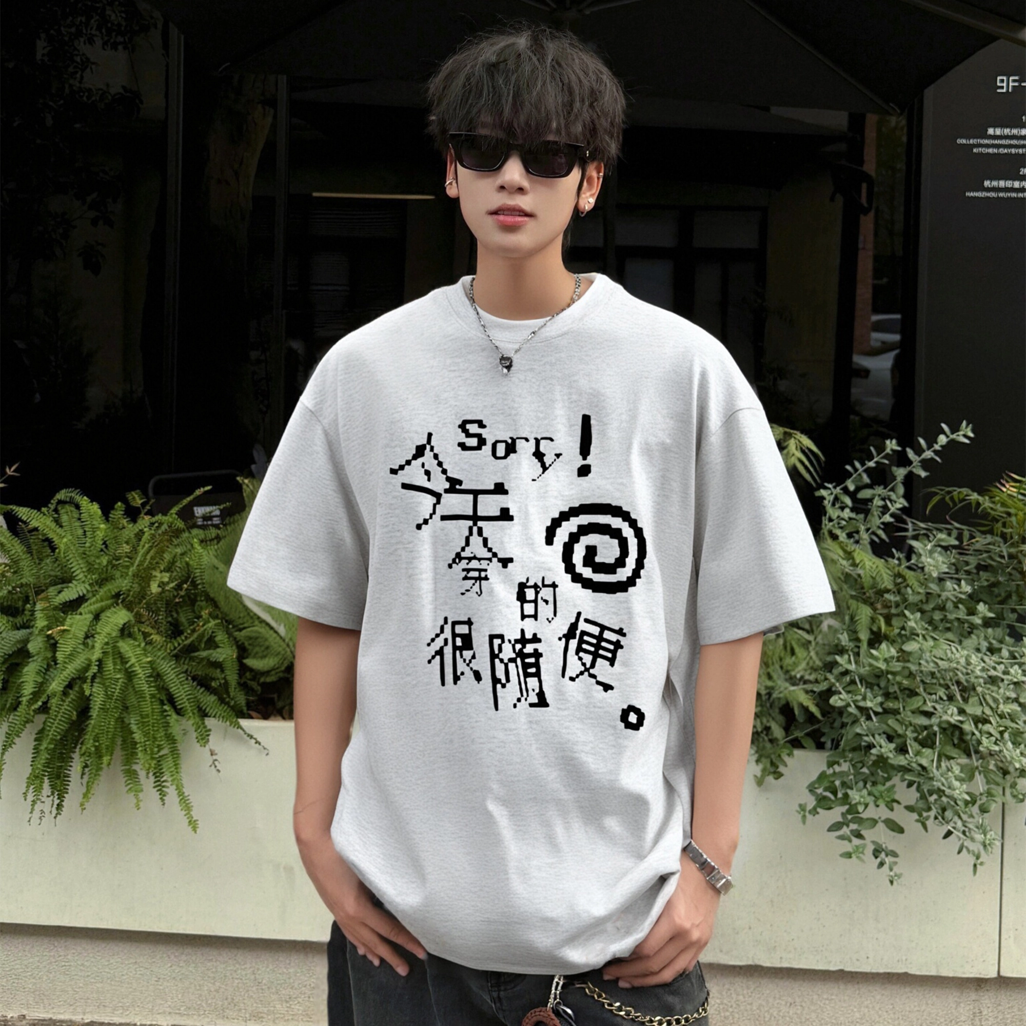 MOOR XCLNERY T