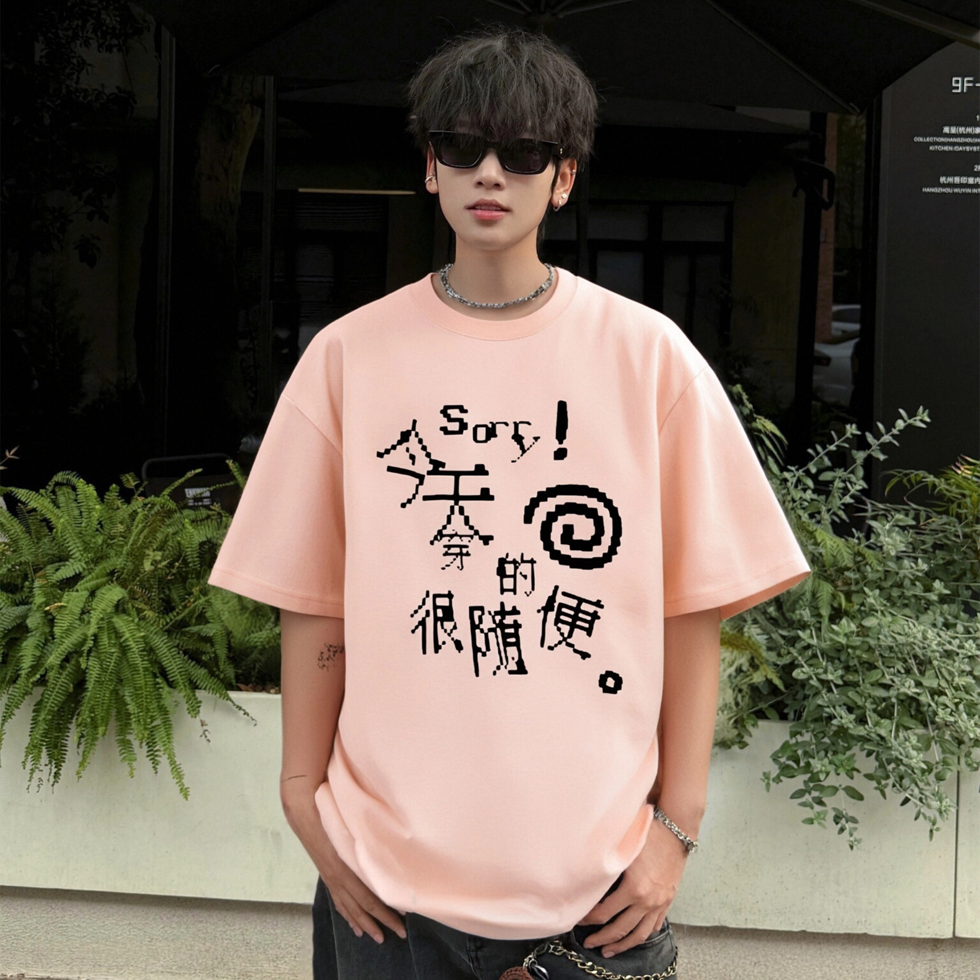 MOOR XCLNERY T