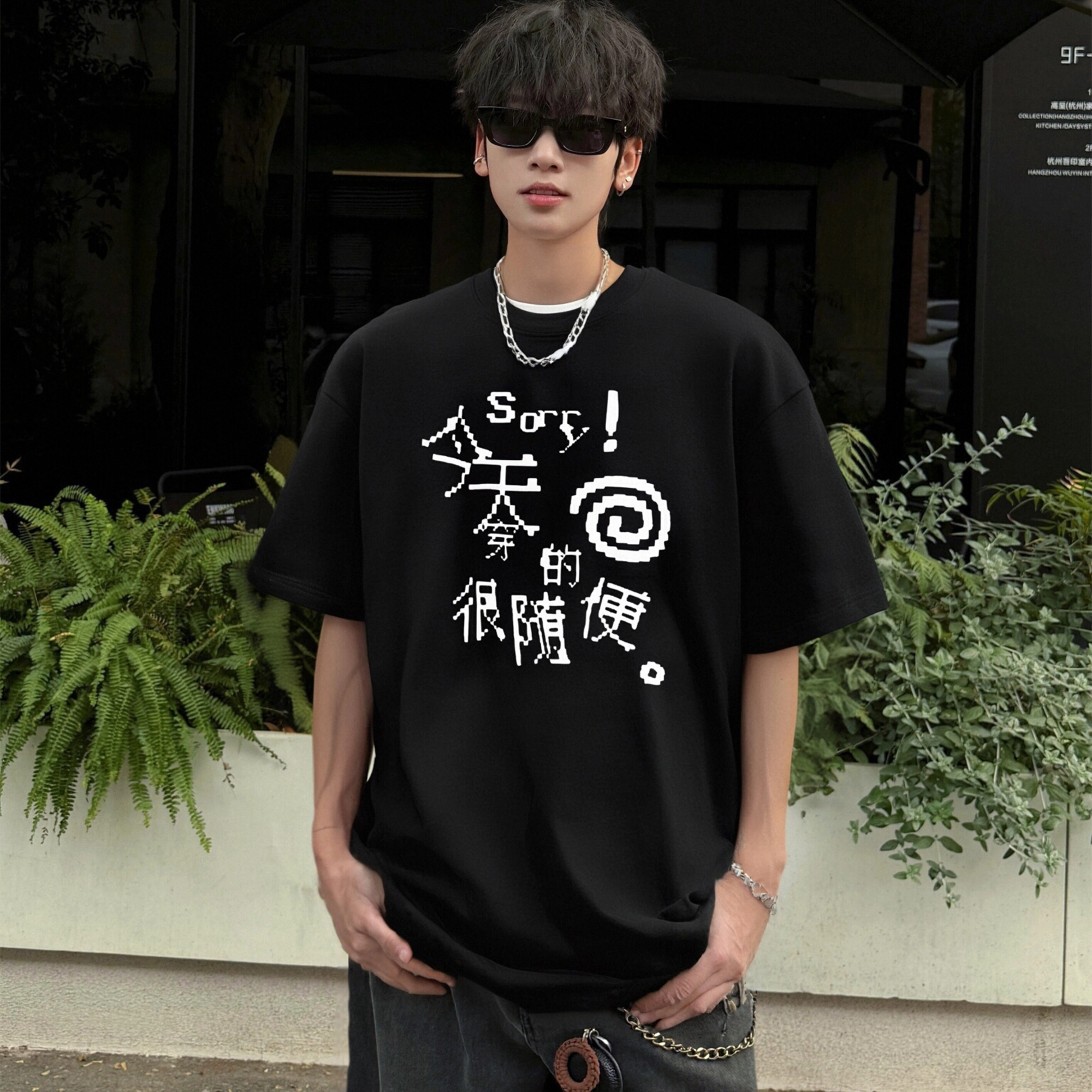 MOOR XCLNERY T