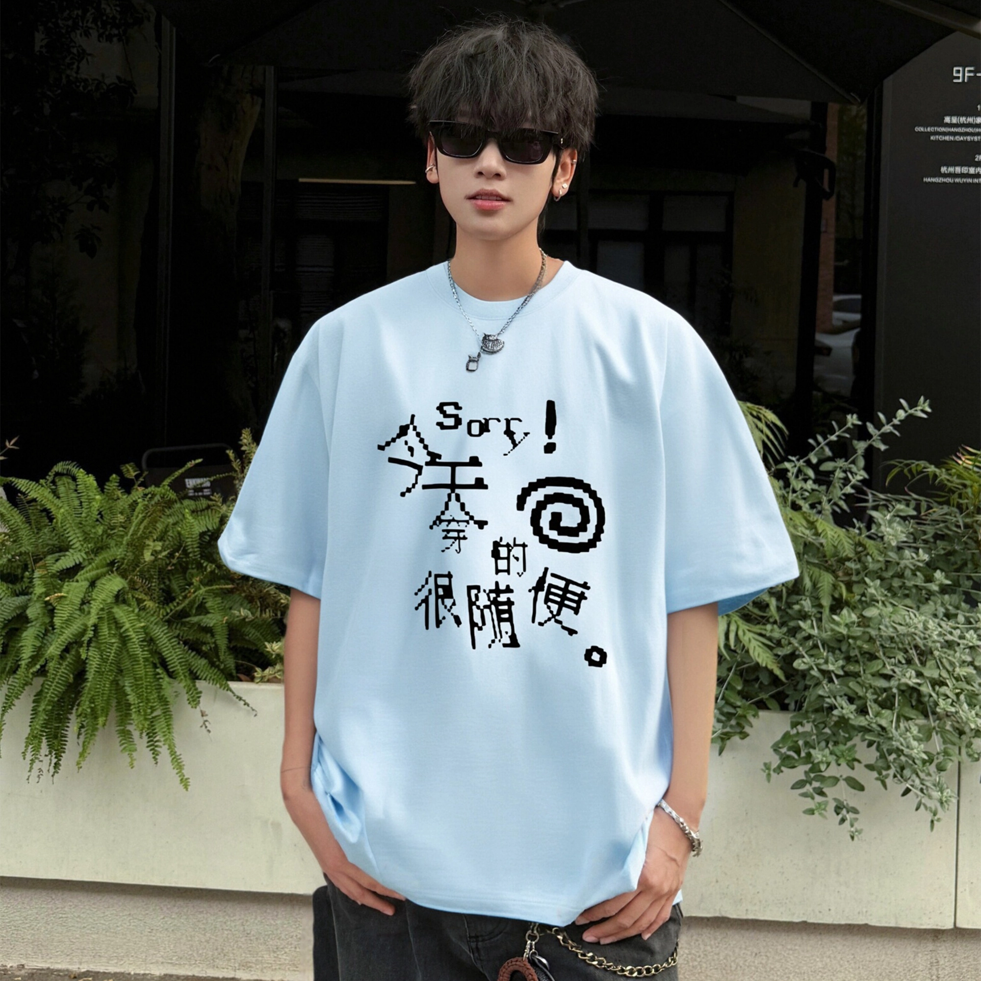 MOOR XCLNERY T